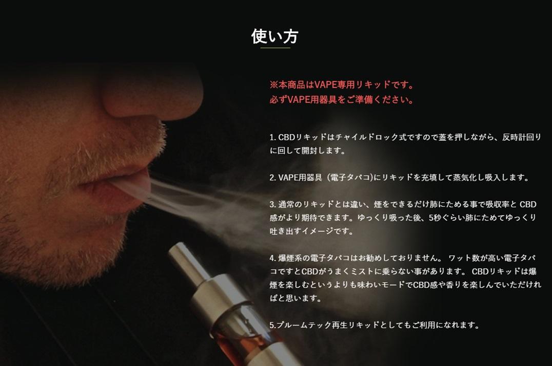 CBD リキッド 10% ストローメロン カンナプレッソ 　VAPE用