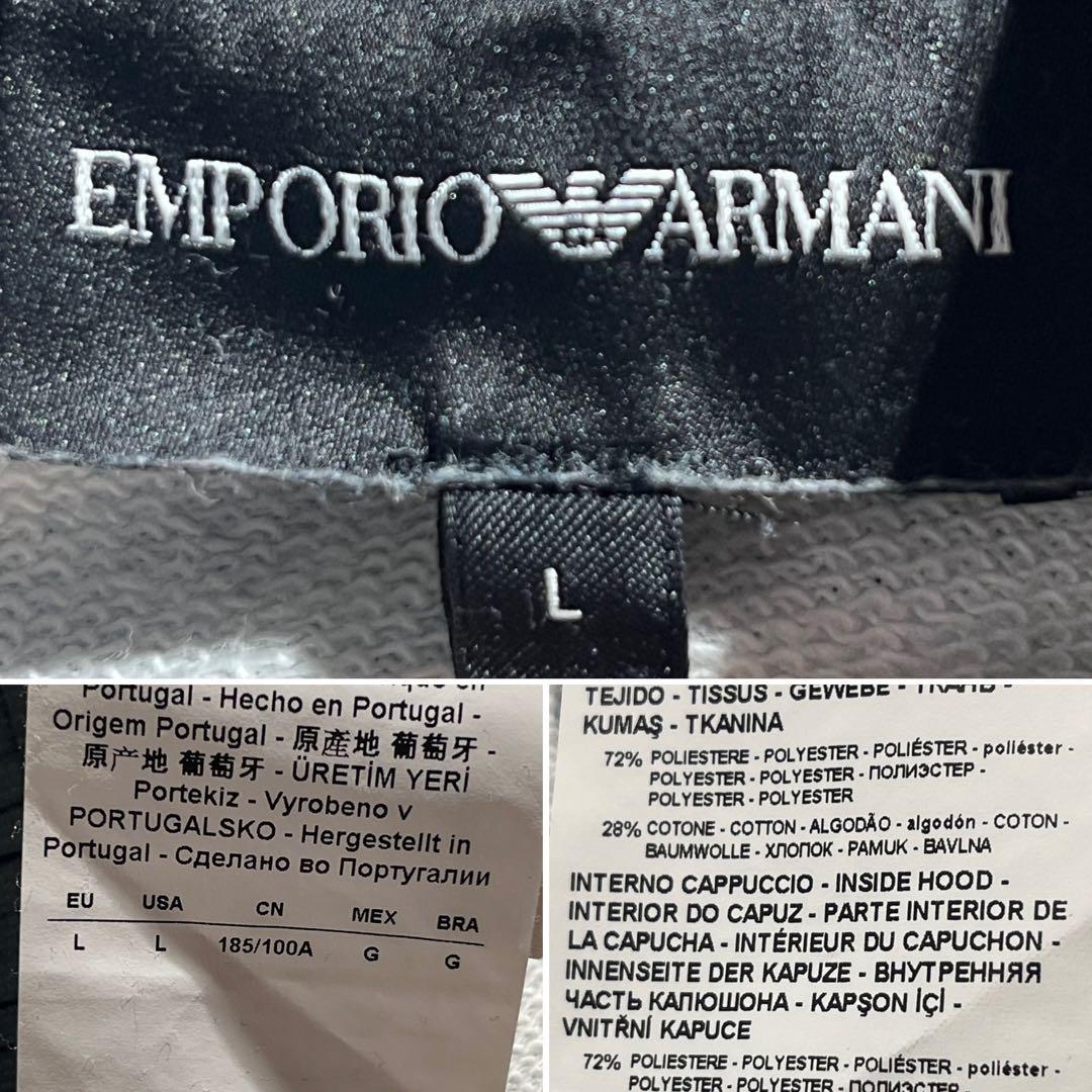 極美品 エンポリオアルマーニ パーカー ライトブルー Lサイズ 極美品 エンポリオアルマーニ パーカー ライトブルー Lサイズ