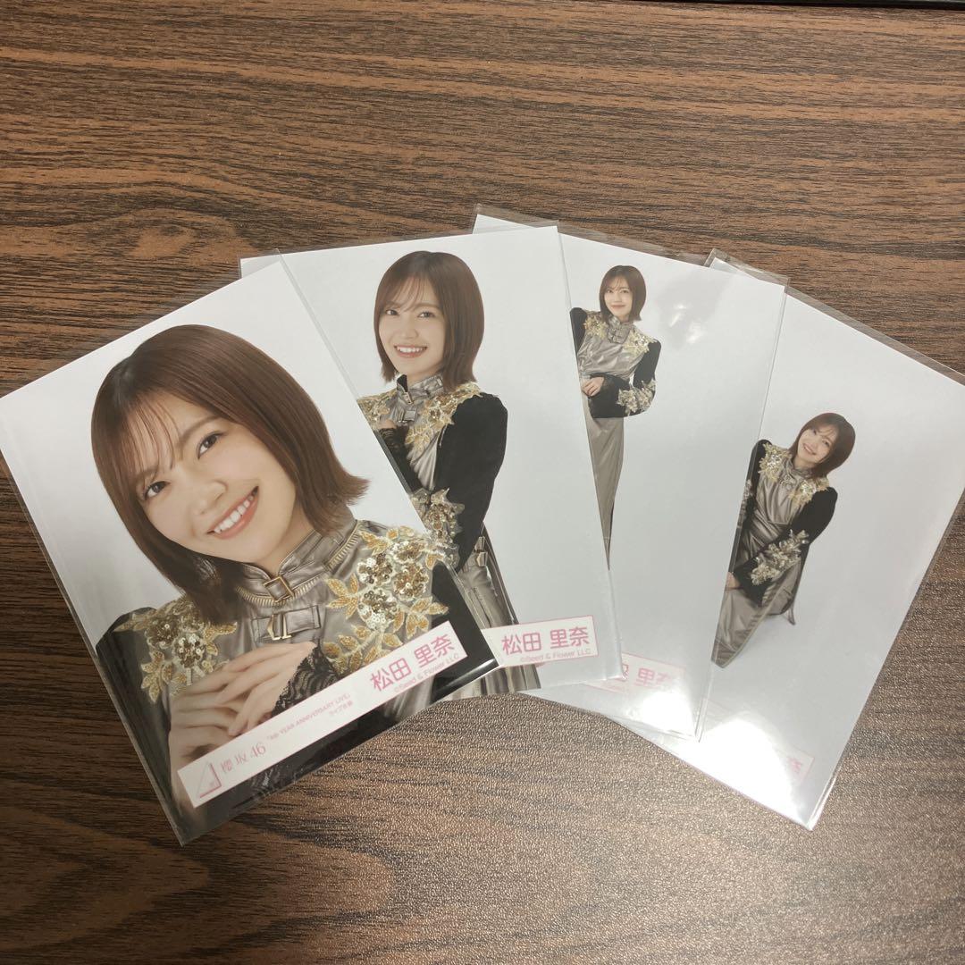 櫻坂46 生写真 松田里奈 ヨリ 座り - メルカリ