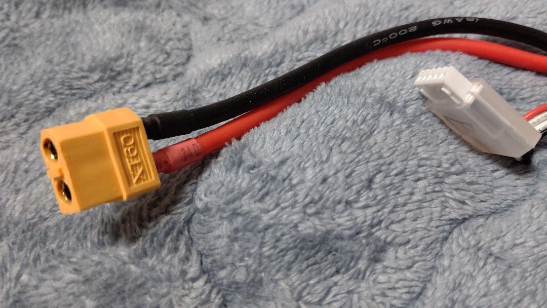 充電器 パーフェクトNEOV3、リポバッテリー３本セット (ゆんとむ)
