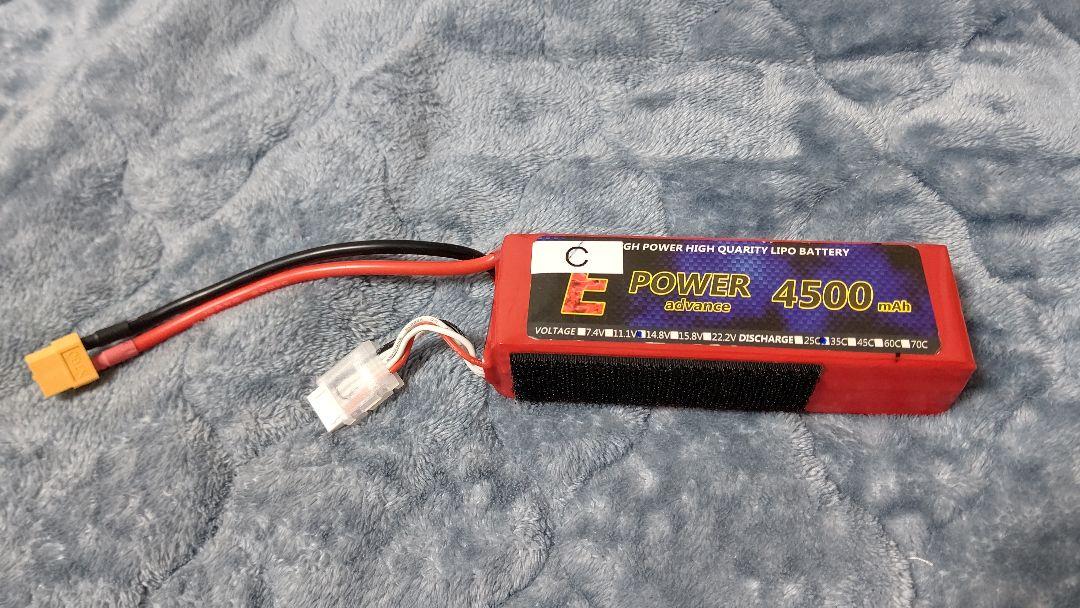充電器 パーフェクトNEOV3、リポバッテリー３本セット (ゆんとむ)