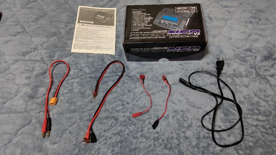 充電器 パーフェクトNEOV3、リポバッテリー３本セット (ゆんとむ)