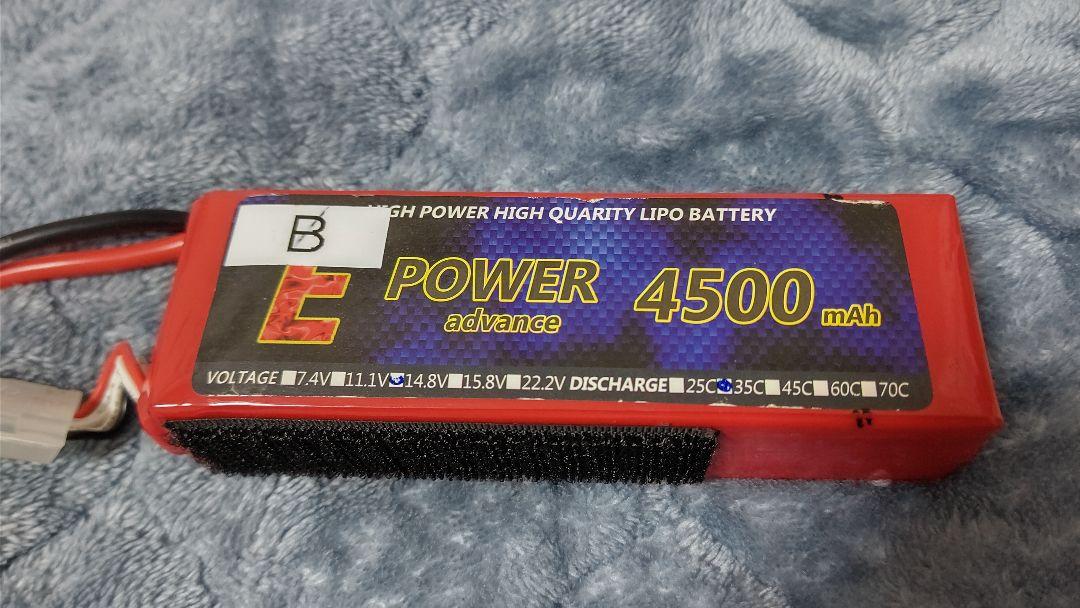 充電器 パーフェクトNEOV3、リポバッテリー３本セット (ゆんとむ)