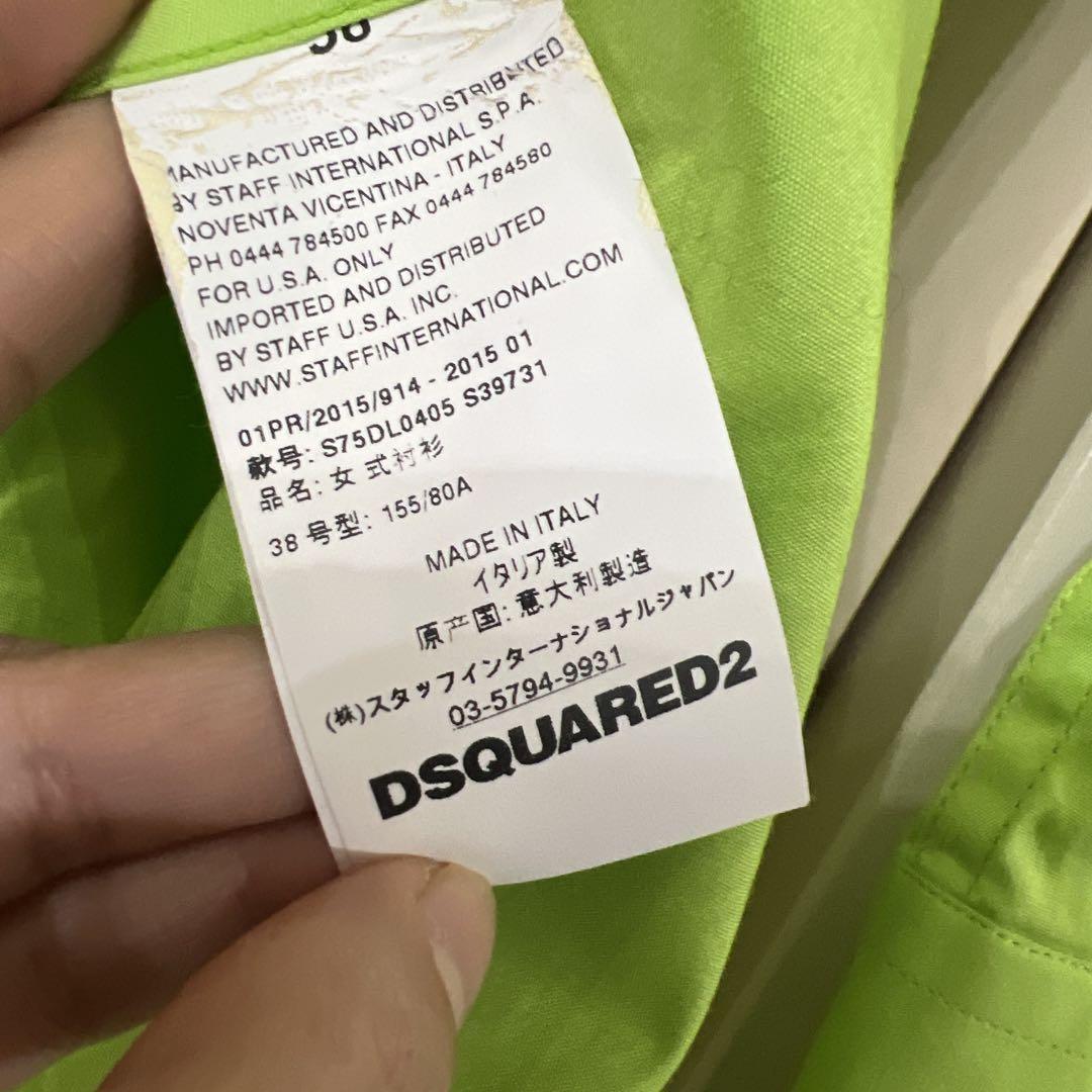 【公式サイト】正規ブランド品通販 DSQUARED2 レディースグリーンシャツ トップス