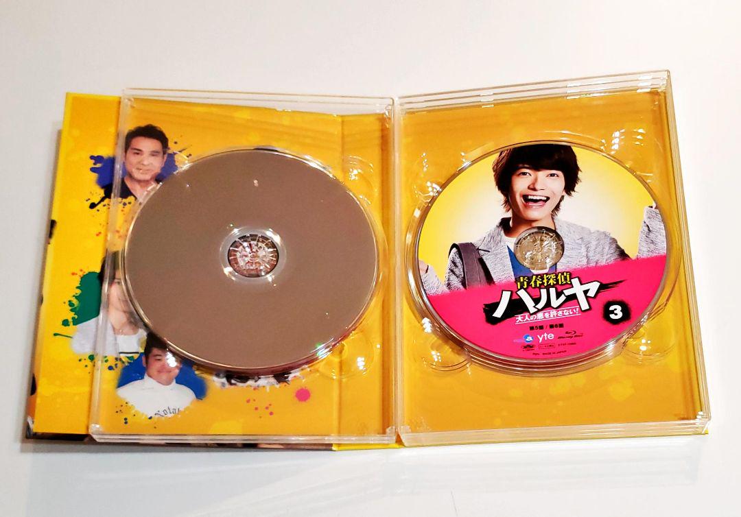 青春探偵ハルヤ Blu-ray BOX 〈5枚組〉 玉森裕太