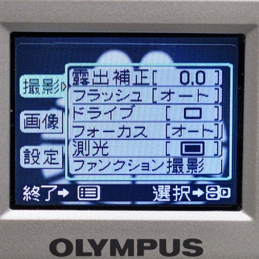 Olympus Camedia C 40 Zoom Digital Camera 4MP Compact Y2K