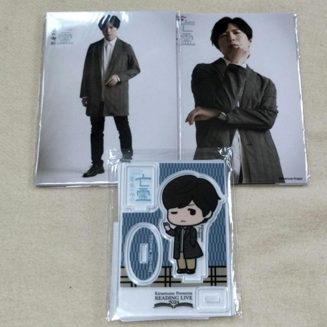 ランダムアクリルスタンド - Kiramune Official Goods Store