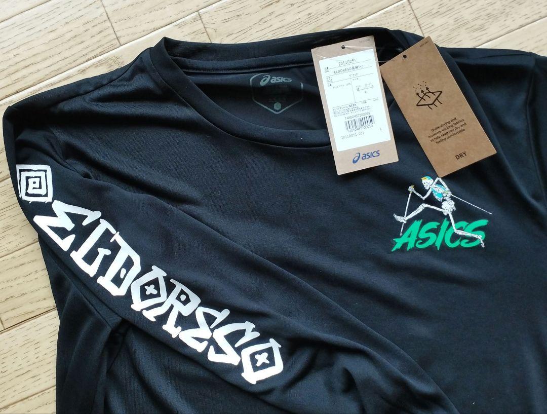 アシックス エルドレッソ 長袖シャツ Asics ELDORESO - トップス