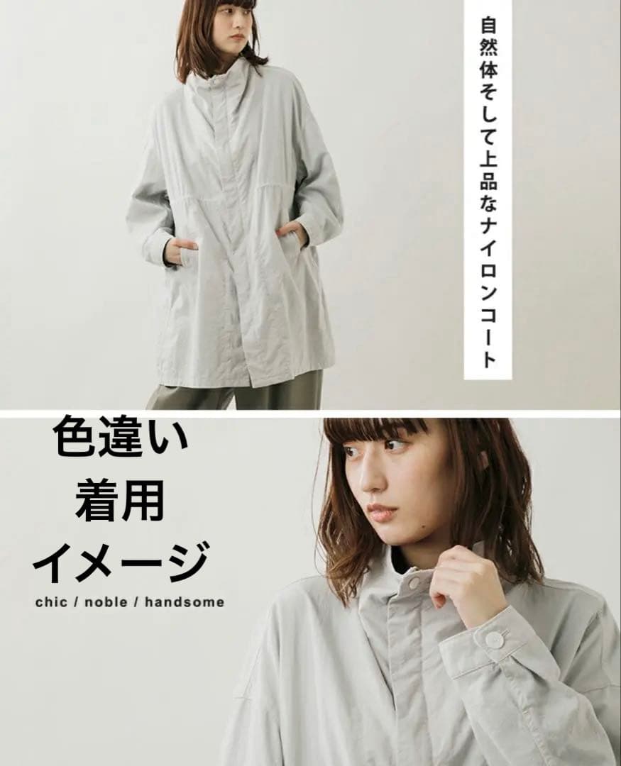 FIR MUM フィルマム ナイロンタスランオーバーサイズ ボトルネック コート FIR MUM フィルマム ナイロンタスランオーバーサイズ ボトルネック コート