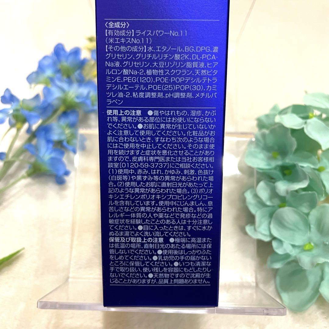 【未開封】ライスフォース　ディープモイスチャーローション　ミニサイズ付き 楽天市場】透明感つくる＞化粧水 セット 薬用 保湿 乾燥 毛穴