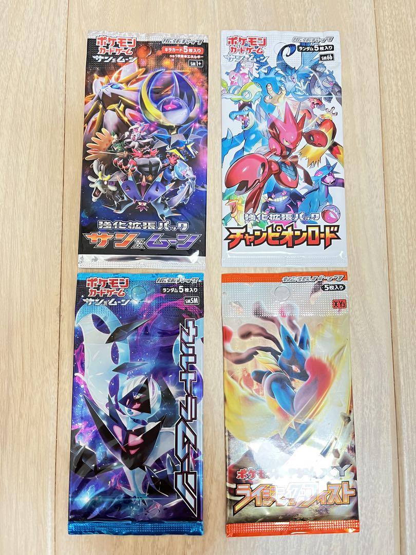 （絶版）ポケモンカード　拡張パック　セット