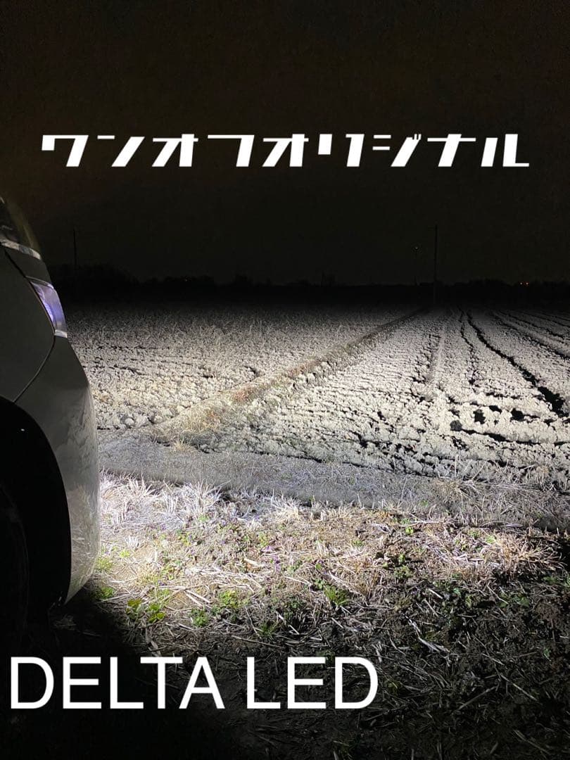 本店は本店はLED HB4 H8 H11 H16 超爆光 ワンオフ ホワイト レーザー