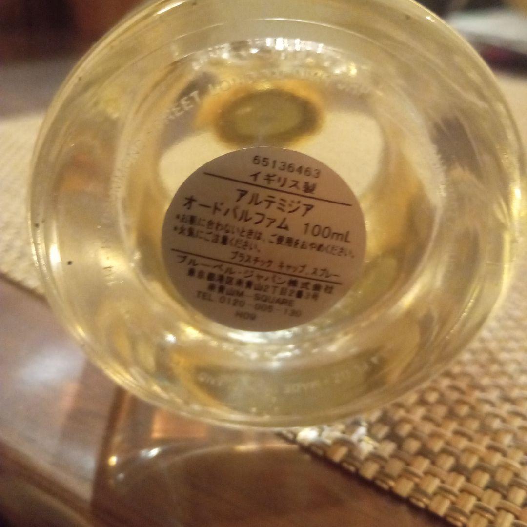 残量9割　ペンハリガン　アルテミジア　オードパルファム  香水　100ml