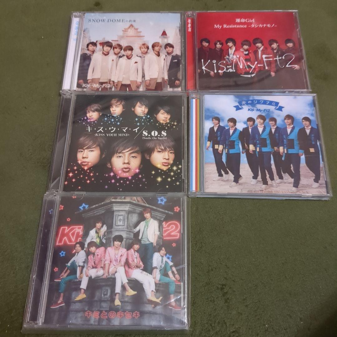 まとめ売り】キスマイ CD Kis-My-Ft2 - メルカリ
