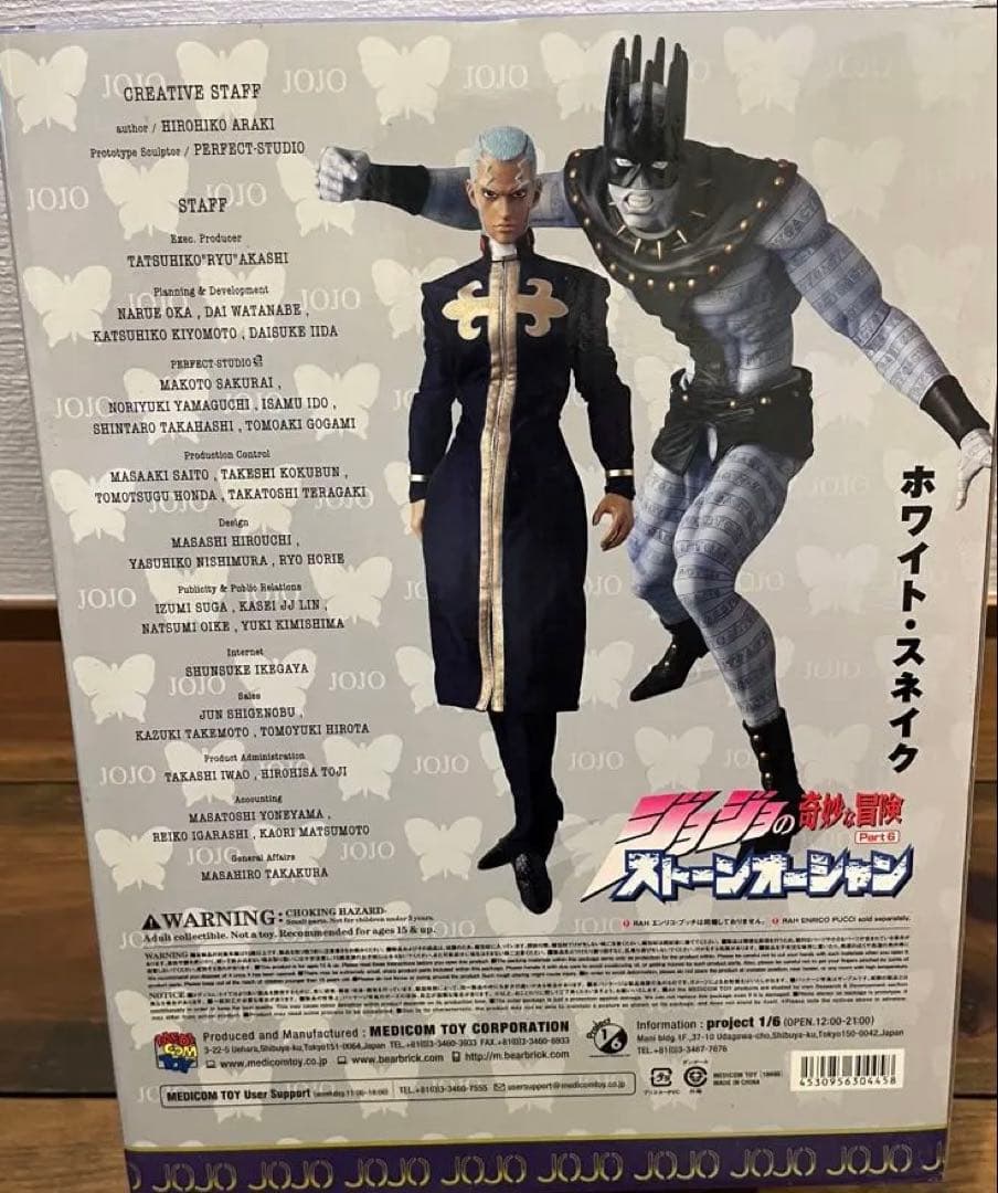 RAH ジョジョの奇妙な冒険 Part6 ホワイト・スネイク フィギュア RAH ジョジョの奇妙な冒険 Part6 ホワイト・スネイク フィギュア