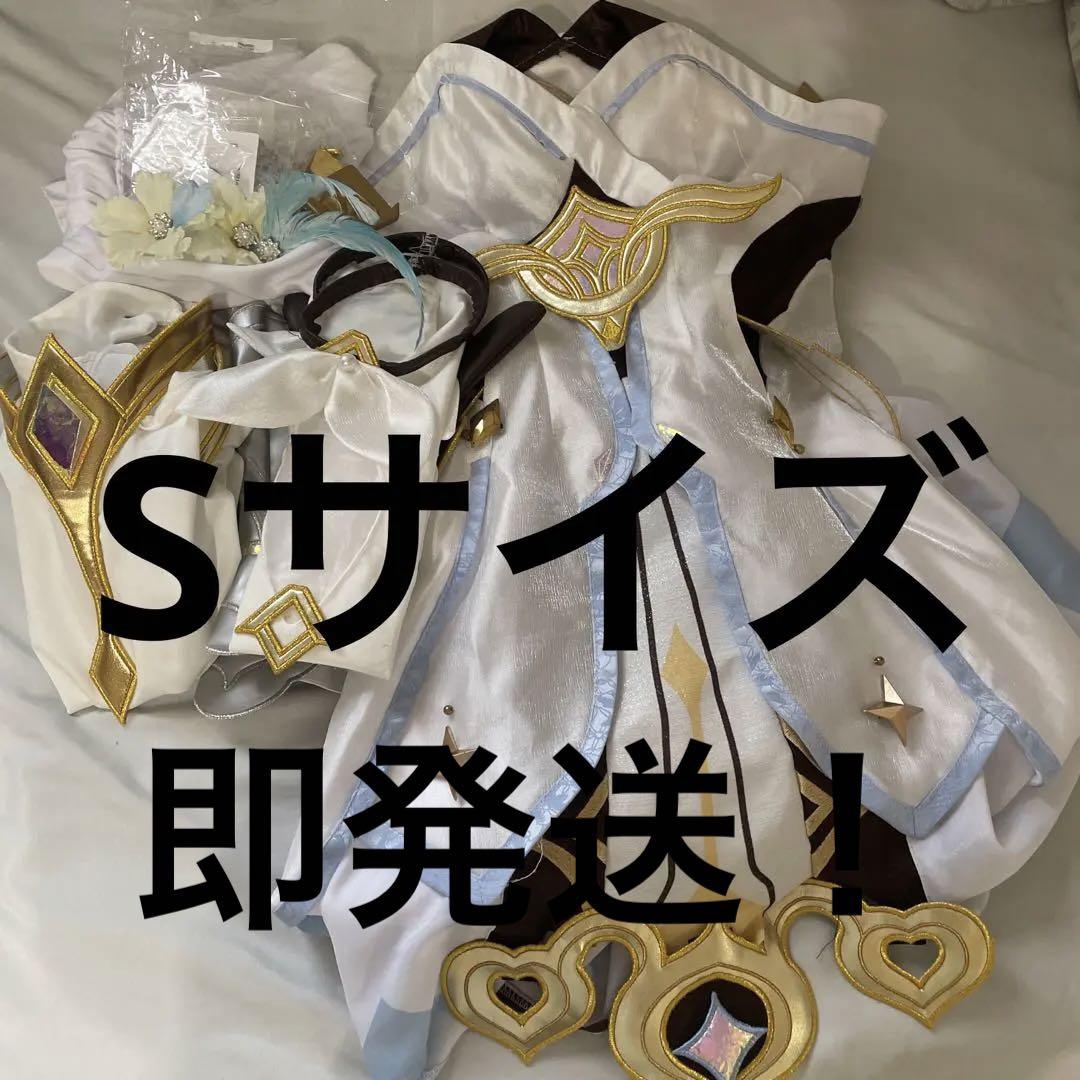 原神コスプレ蛍  sサイズ