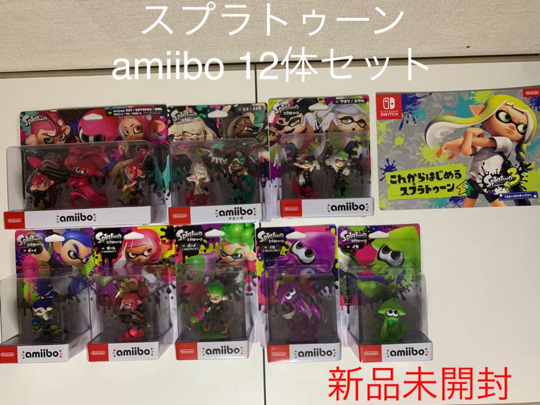 スプラトゥーン アミーボ 12体セット ブランド買うならブランドオフ 公式初売 スプラトゥーン amiibo 12体 キャラクターグッズ