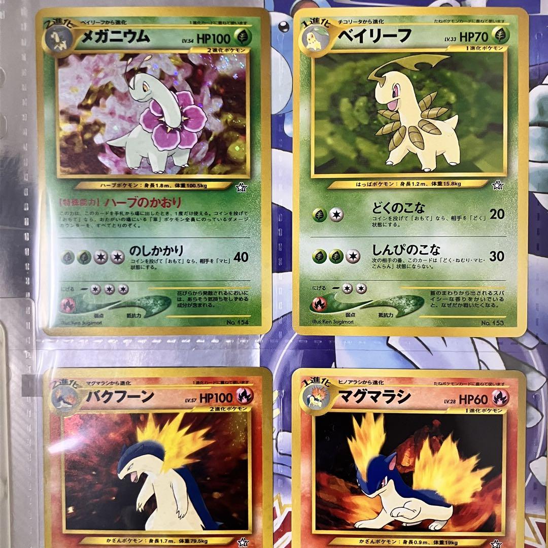 未使用】 ポケモンカード ネオ プレミアムファイル 1 2 3 3冊