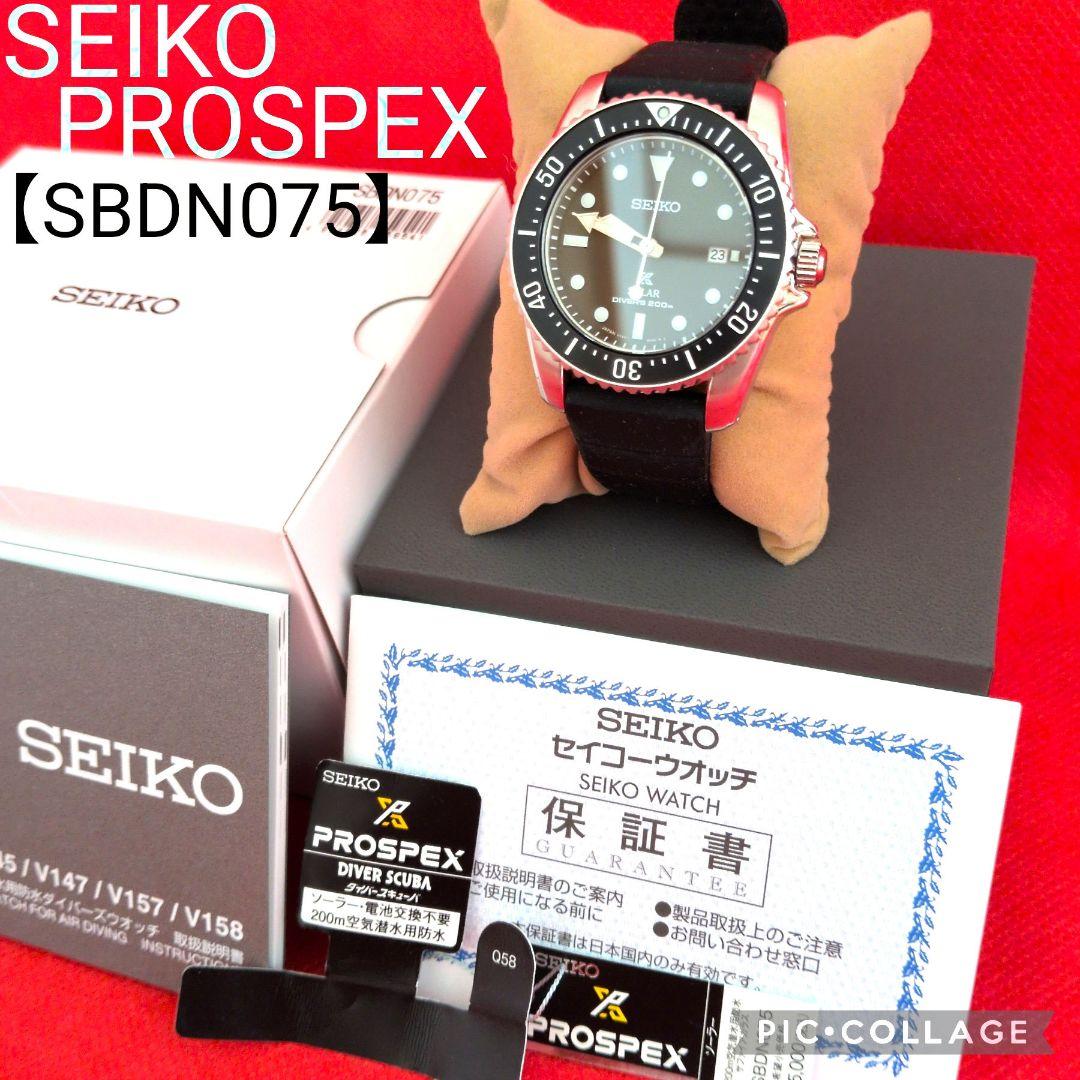 【未使用級】SEIKO✦SBDN075✦プロスペックス ソーラーダイバー