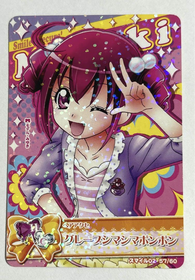 プリキュアオールスターズ データカードダス スマイル 02 計12枚