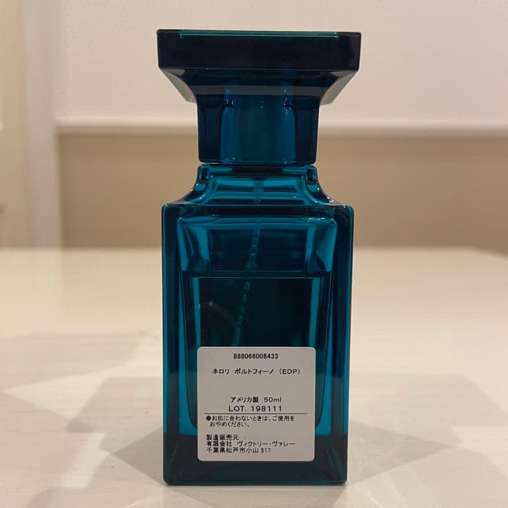 値引 【T74】TOM FORD トムフォード ネロリポルトフィーノ ユニ