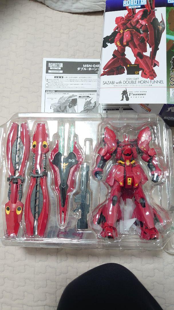 ダブルフォーンファンネル