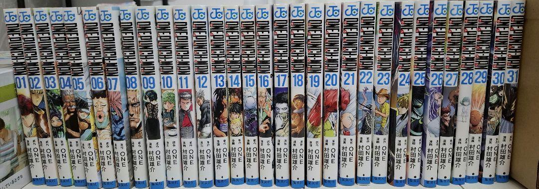 ワンパンマン セット 1〜31巻