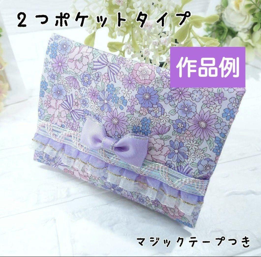 お問い合わせページ★ハンドメイド