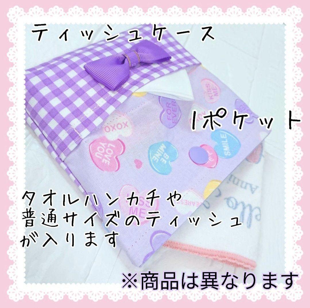 お問い合わせページ★ハンドメイド