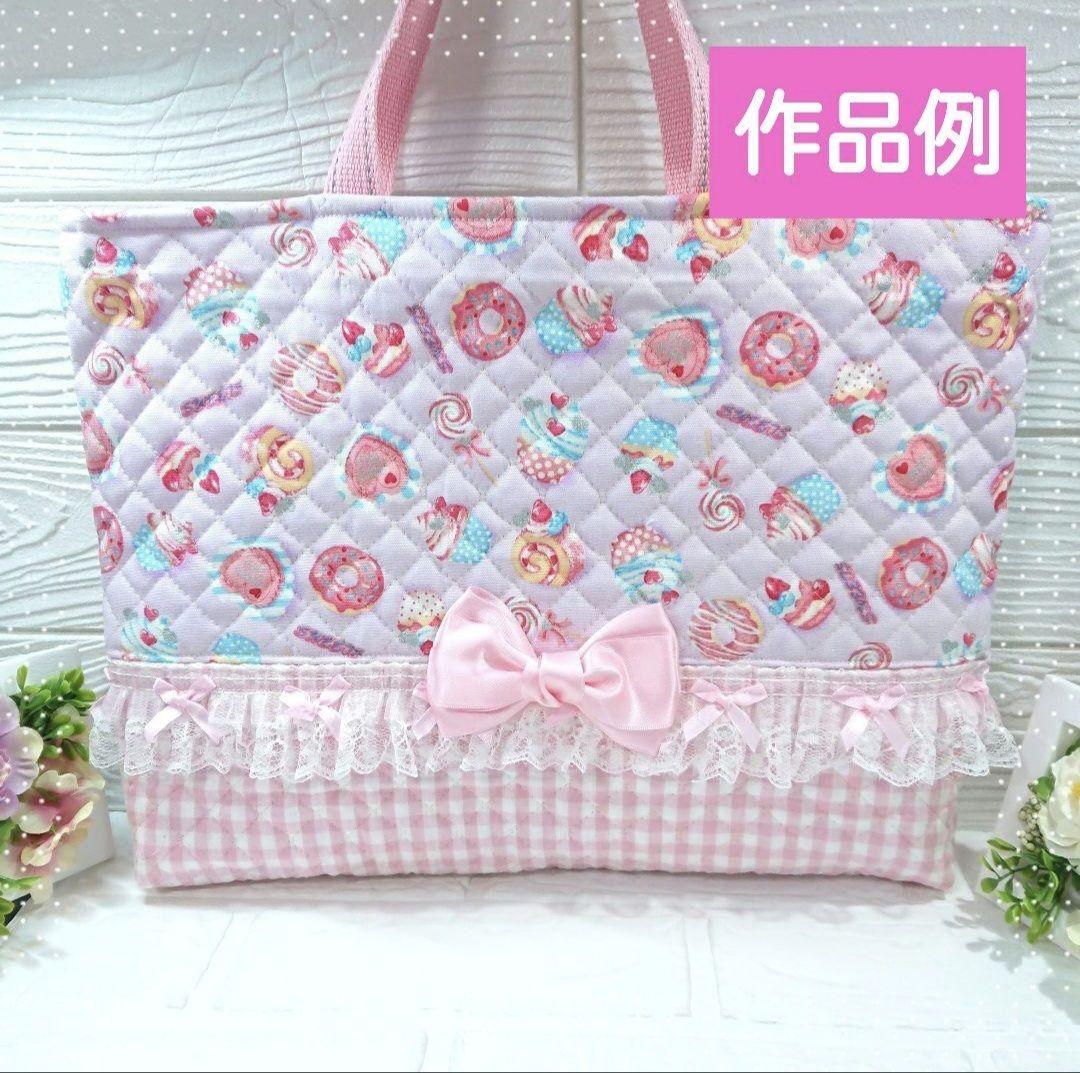 お問い合わせページ★ハンドメイド