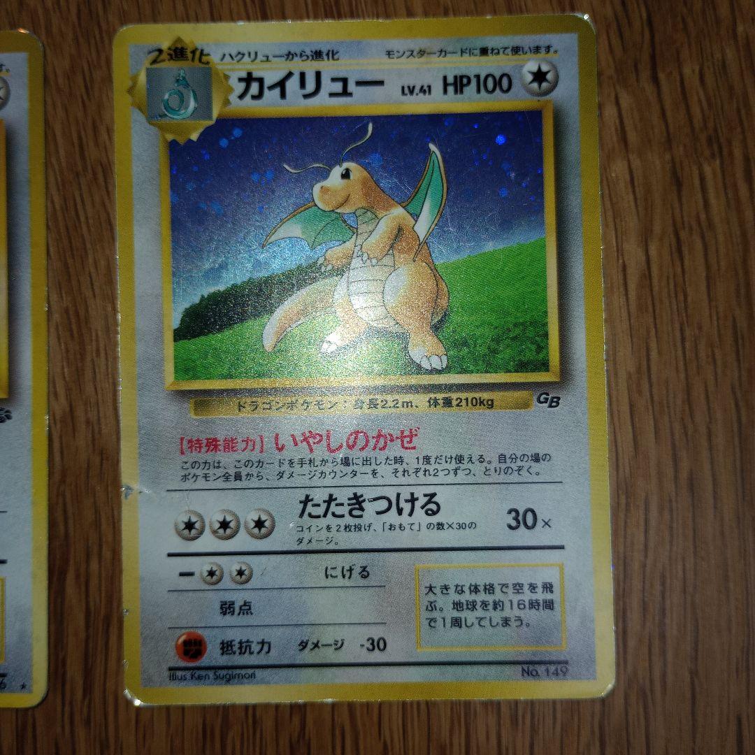 ポケモンカード　旧裏　レアカード　15枚セット