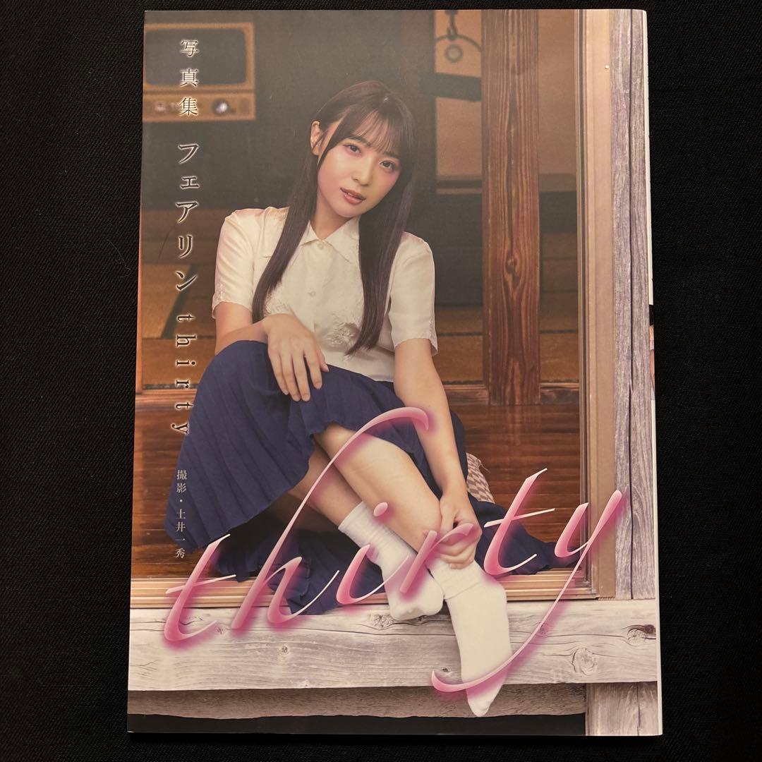 フェアリン　写真集* 大阪、栃木と2日間 フェアリンさんに会いに   すごく楽しいかった 今日