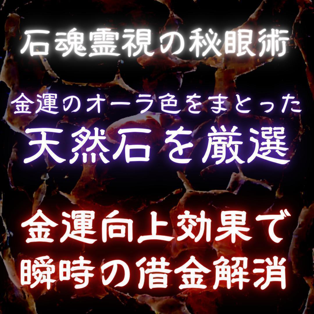 最強大開運 ガネーシャ神】願望成就 奇跡叶 縁切り縁結び 霊視占い 金
