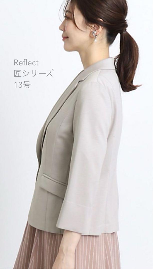 ぴらのサマ専美品 Reflect 匠シリーズ UVカット接触冷感洗えるジャケット