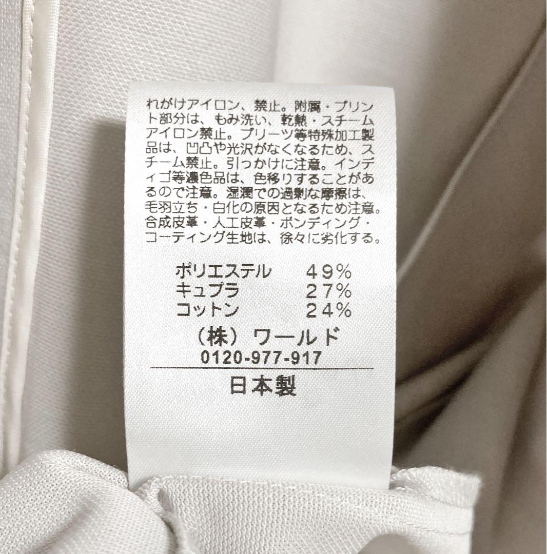 ぴらのサマ専美品 Reflect 匠シリーズ UVカット接触冷感洗えるジャケット