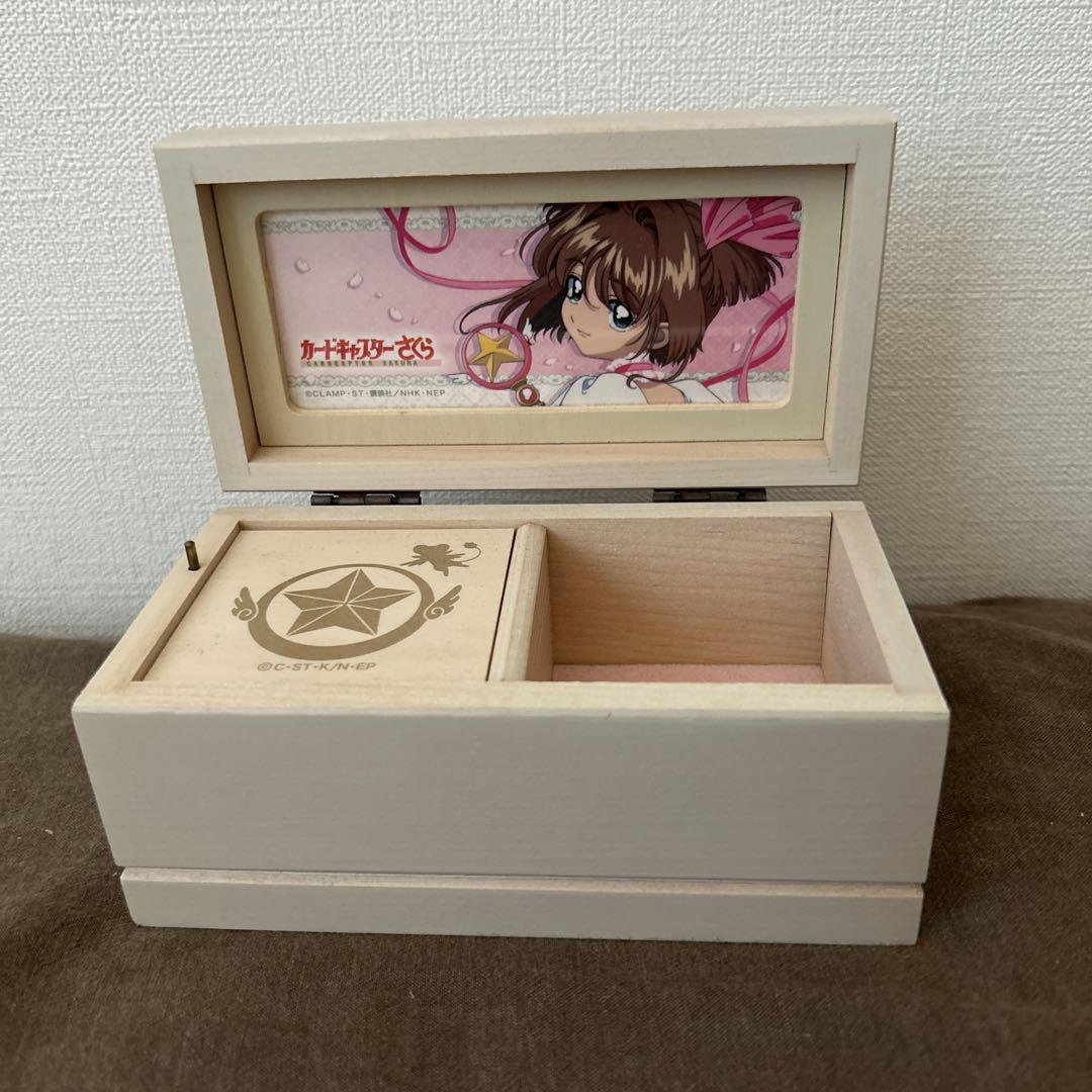 【特別送料無料！】 カードキャプターさくら オルゴール プラチナ - メルカリ オルゴール
