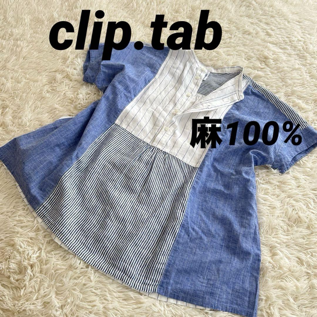 クリップタブ 麻100% 半袖 シャツ チュニック M ゆったり リネン