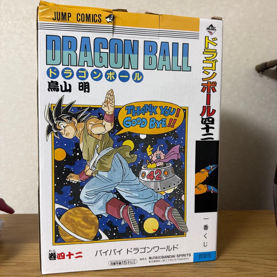 ドラゴンボール 悟空 フィギュア ドラゴンボール 悟空 フィギュア