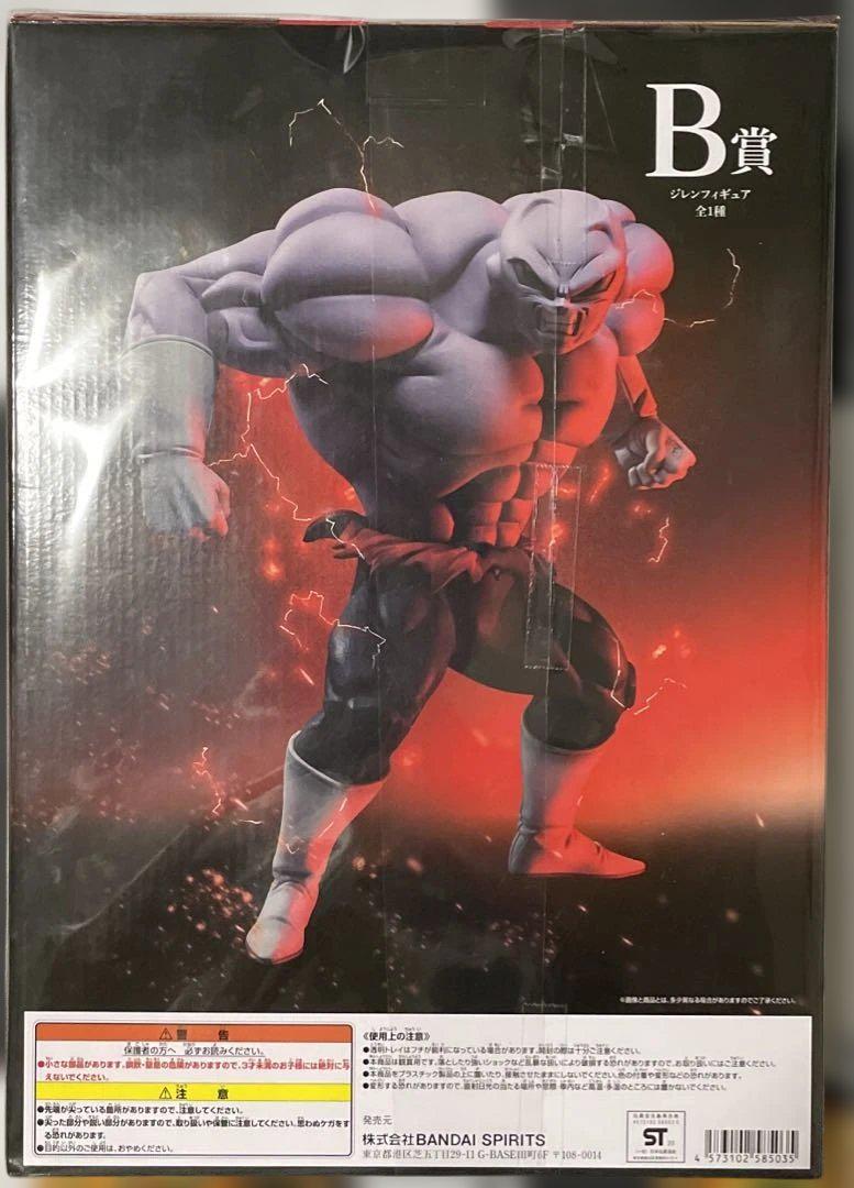 一番くじ ドラゴンボール VS オムニバス B賞 ジレン フィギュア　おまけ付き ドラゴンボールフィギュア 一番くじ ドラゴンボールVSオムニバス