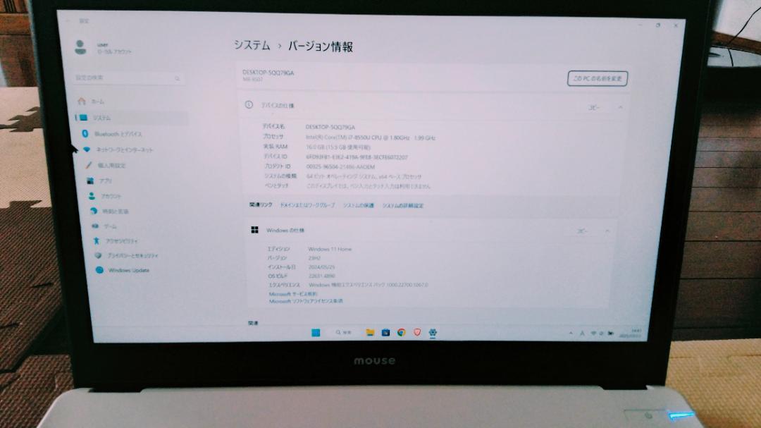 MB-B507H i7-8550U