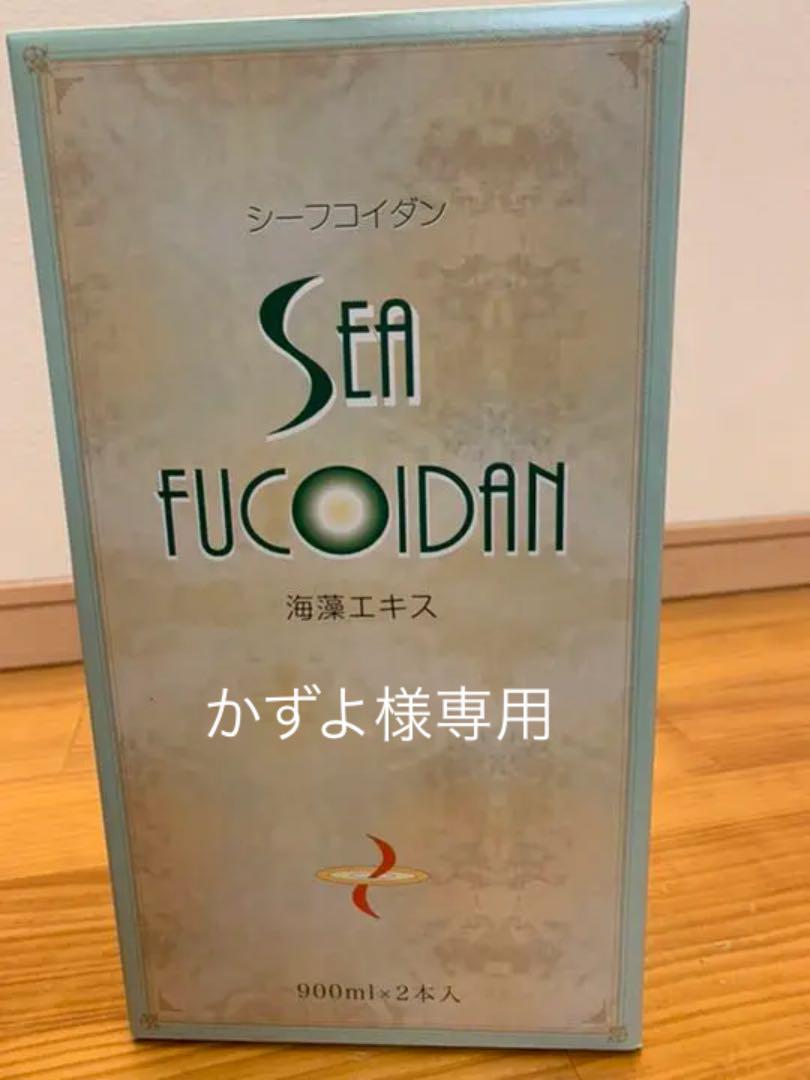 11200円 超高品質で人気の 新品 シーフコイダン 900ml 2本セット