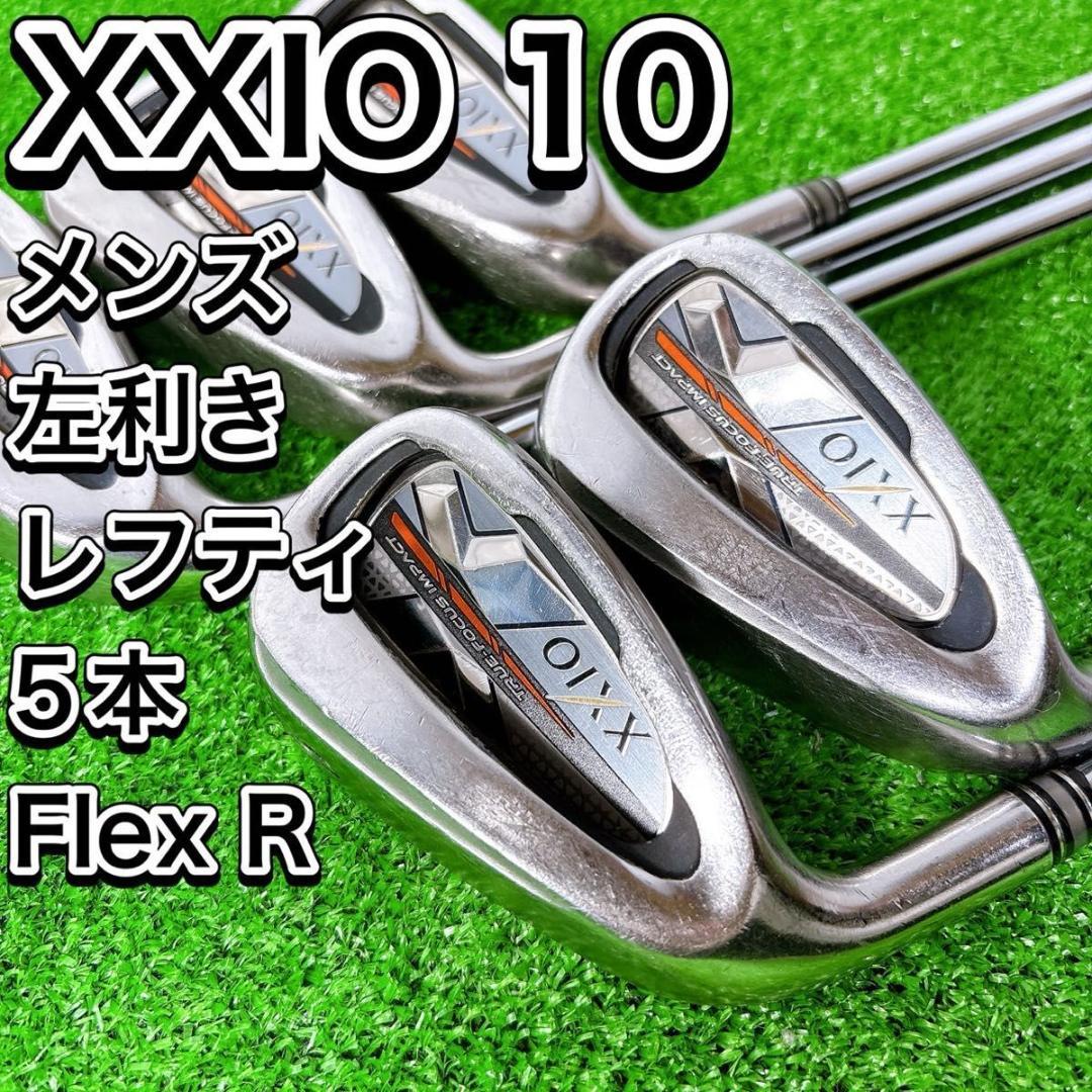レフティ XXIO10 ゼクシオテン アイアン5本セット メンズ 左 R 人気