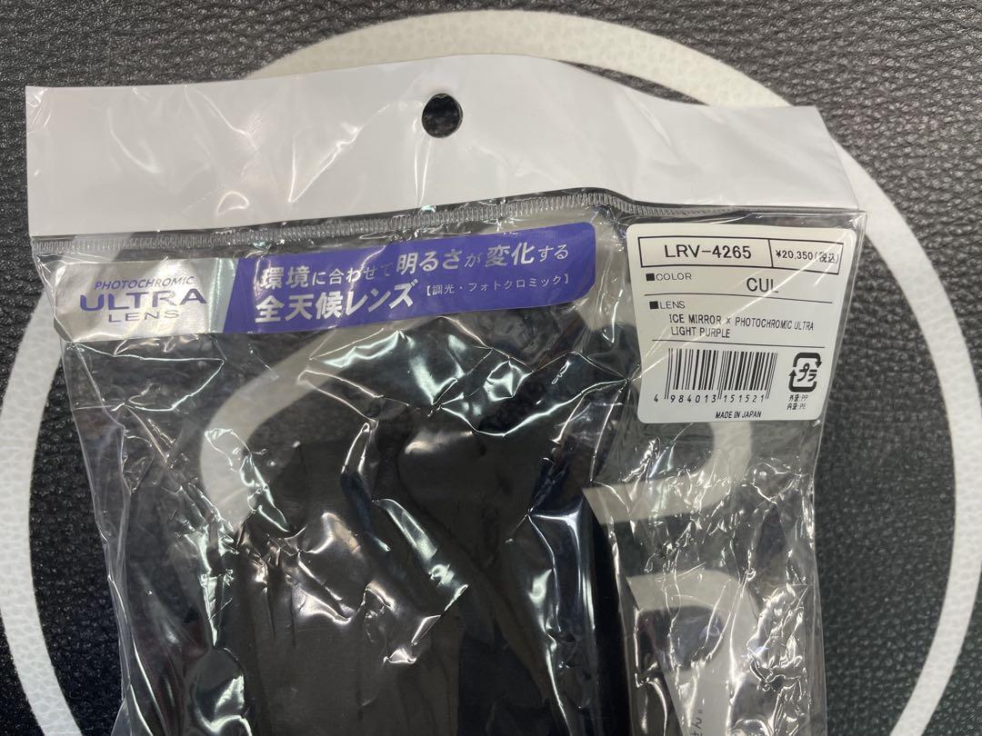スワンズ ROVO用ミラー調光 スペアレンズ LRV-4265 新品未使用品