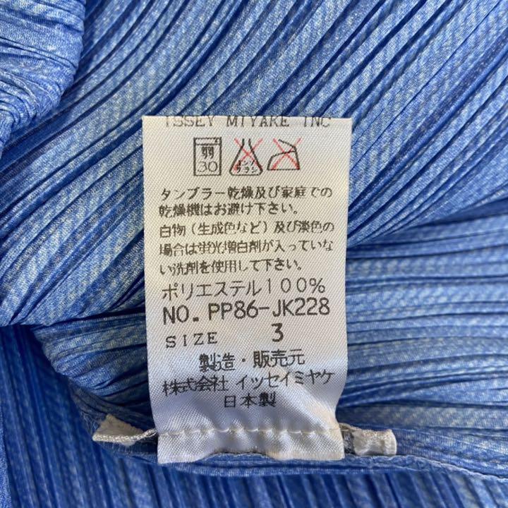 【います】 PLEATS PLEASE ノースリーブ スカイブルー グラデーション 152QD-m41614425745 します