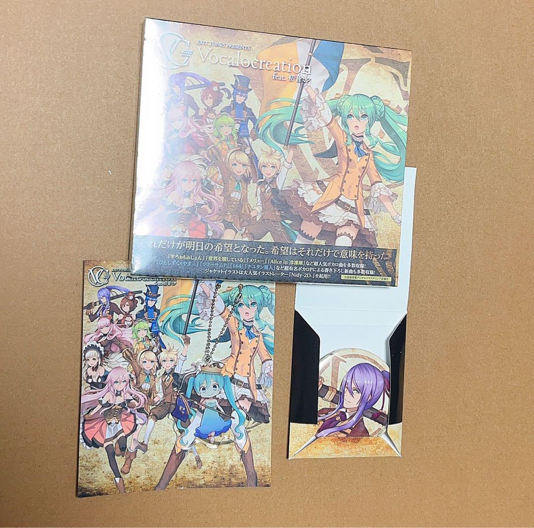 神威がくぽ Vocalocreation 特典 缶バッジ キーホルダー 神威がくぽ Vocalocreation 特典 缶バッジ キーホルダー - メルカリ