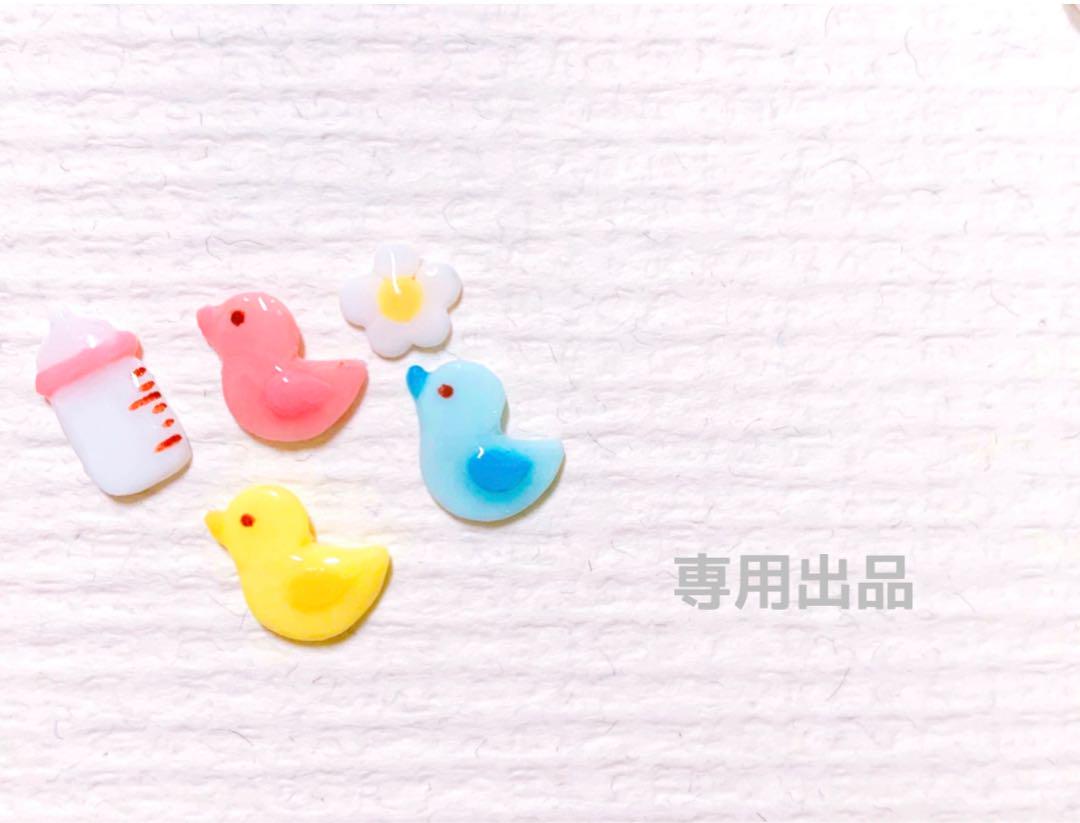 専用出品
