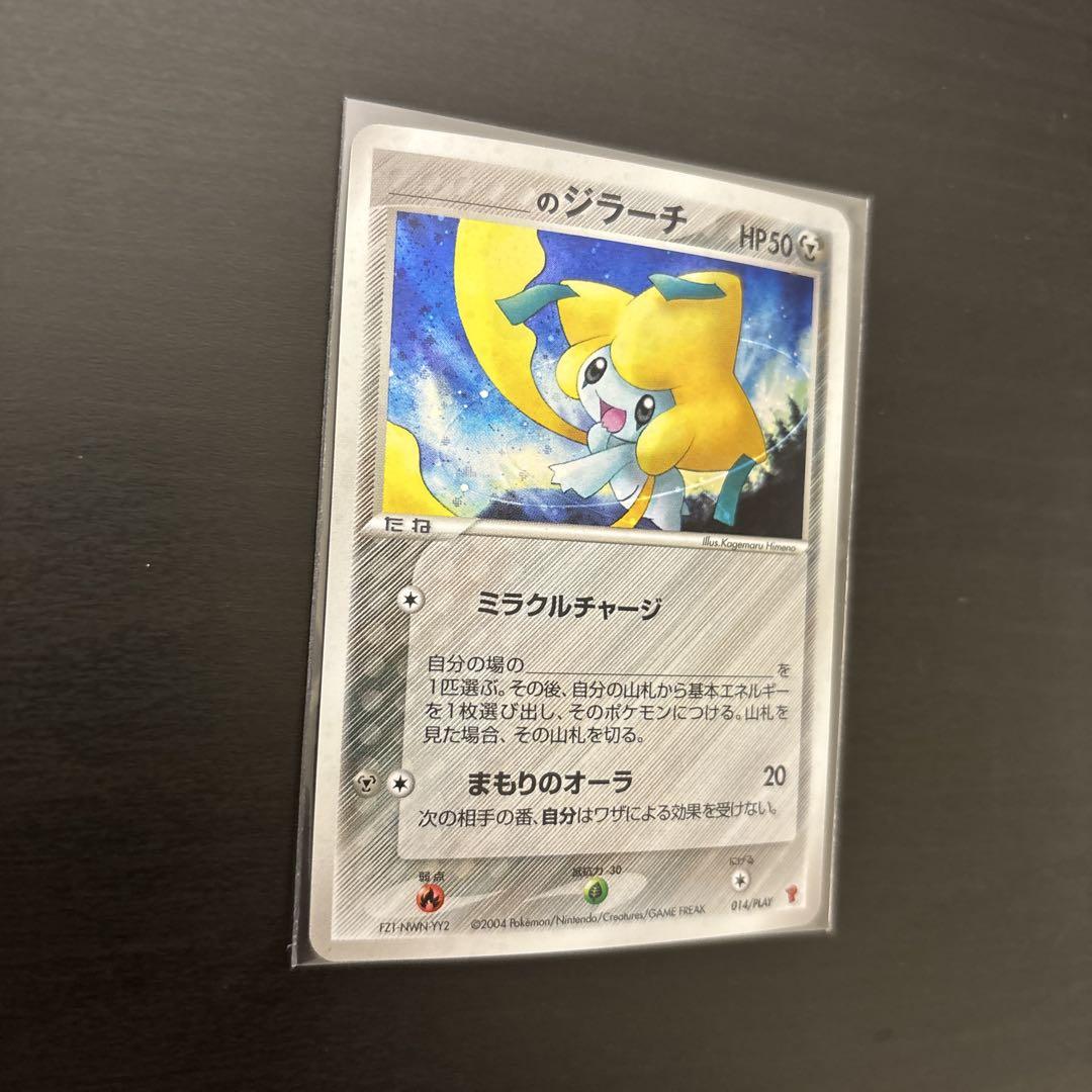 _____のジラーチ PROMO ポケモンカードプレイヤーズクラブ PLAYプ…