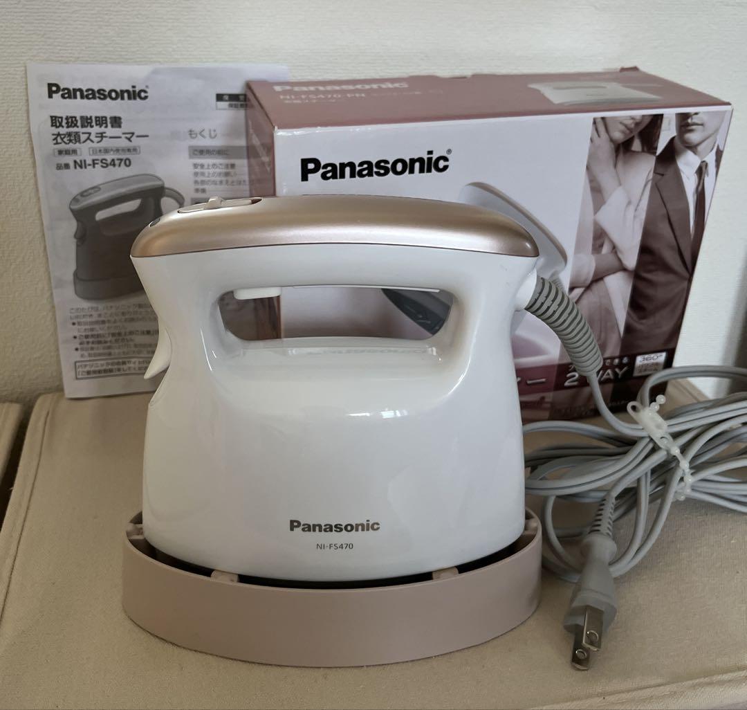 【めっちゃ変わる】 衣類スチーマー パナソニック 2WAY メルカリ - 衣類ケア家電