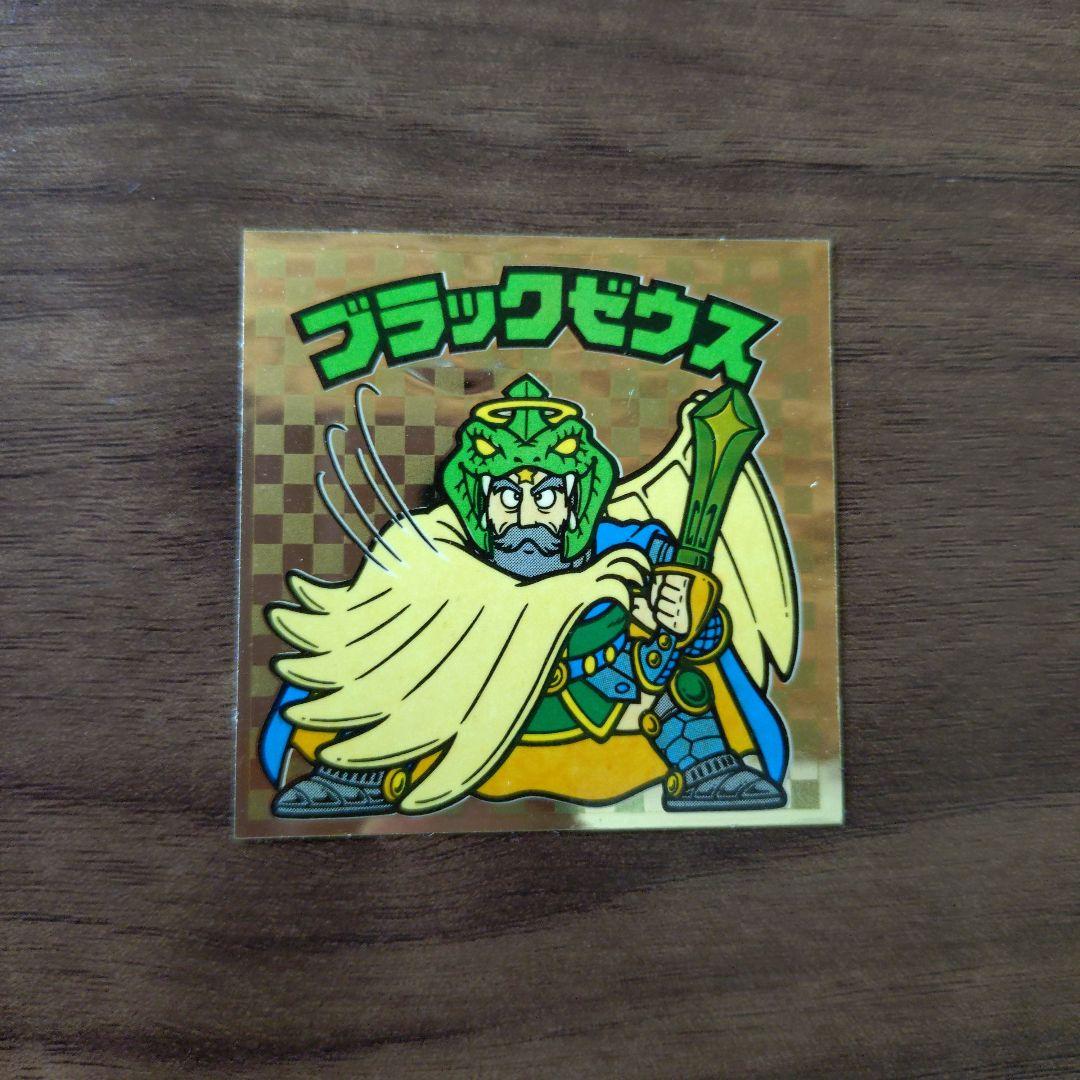 旧ビックリマン　ブラックゼウス レア品 ブラックゼウス 旧ビックリマン シール - メルカリ