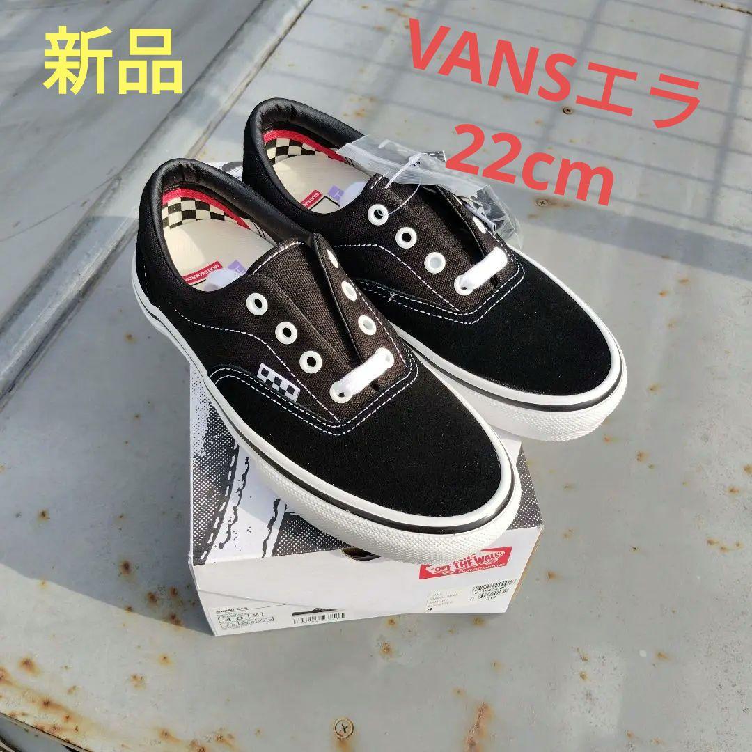 Vans スケート　エラ　PRO　２２ｃｍ